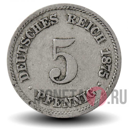 5 пфеннигов 1875 года - Германская Империя - Вильгельм I - F