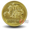 10 центов 2010 года - Литва