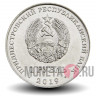 1 рубль 2019 года - Тюльпан Биберштейна - Приднестровье