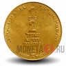 1/2 шекеля 1987 года - Израиль - Ханука