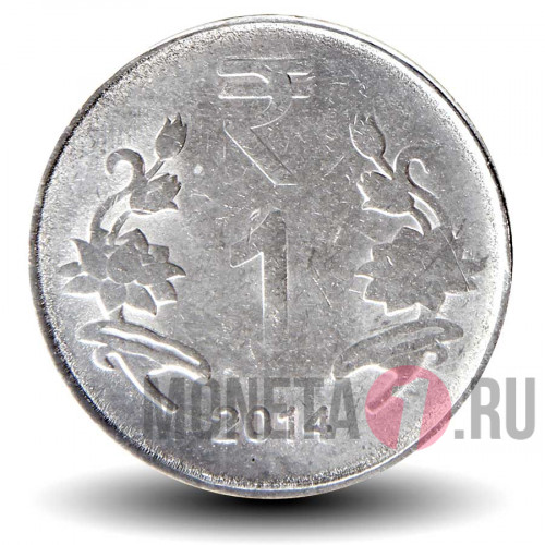 1 рупия 2014 года - Индия - без отметки мондвора