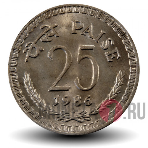 25 пайс 1986 года - Индия