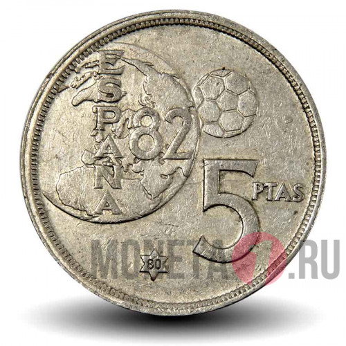 5 песет 1980 - Чемпионат мира по футболу 1982 - Испания