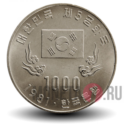 1000 вон 1981 года - Первая годовщина Пятой республики - Южная Корея