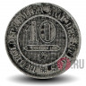 10 сантимов 1861 года - Бельгия - Леопольд I