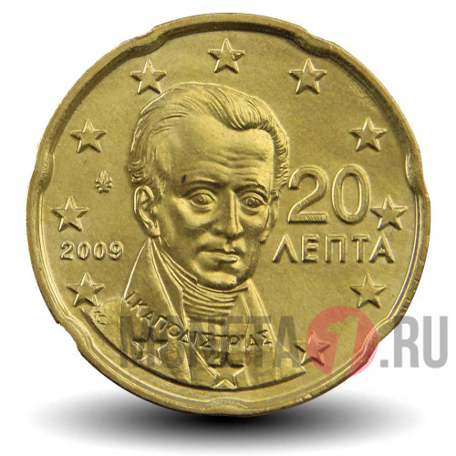 20 евроцентов 2009 года - Греция