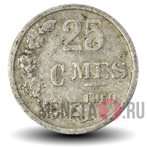 25 сантимов 1960 года - Люксембург