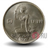 1 бат 1977 года - FAO - Таиланд