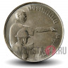1 бат 1977 года - FAO - Таиланд