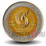 10 бат 2007 года - Универсиада в Бангкоке