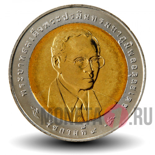 10 бат 2007 года - Универсиада в Бангкоке