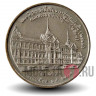2 бата 1994 года - 120 лет институту Советников короля - Тайланд