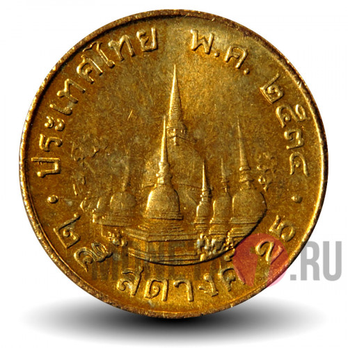 25 сатангов 1991 года - Таиланд - Храм Ват Махатхат