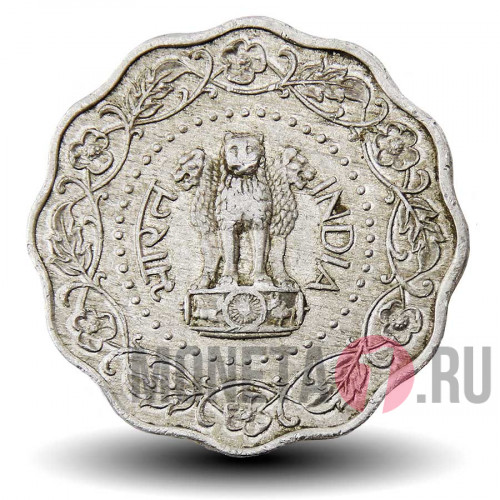 10 пайс 1973 года - Индия - без отметки мондвора