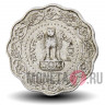 10 пайс 1973 года - Индия - без отметки мондвора