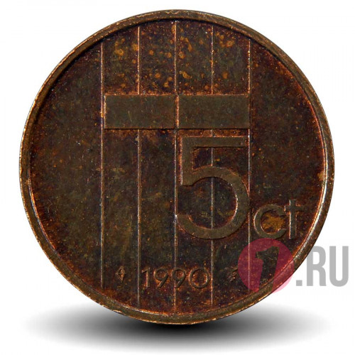 5 центов 1990 года - Нидерланды - Беатрикс