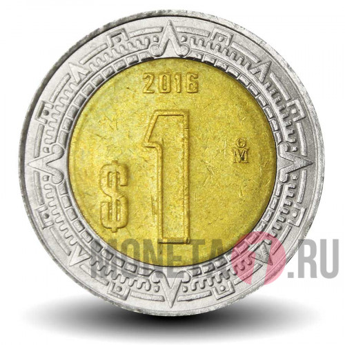 1 песо 2016 года - Мексика