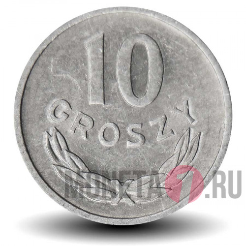 10 грошей 1961 года - Польша