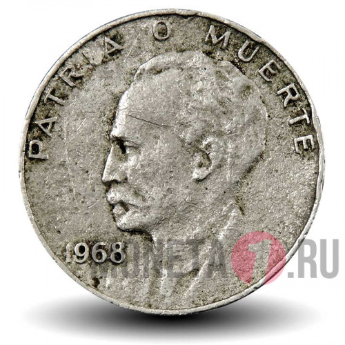 20 сентаво 1968 года - Куба - Хосе Марти