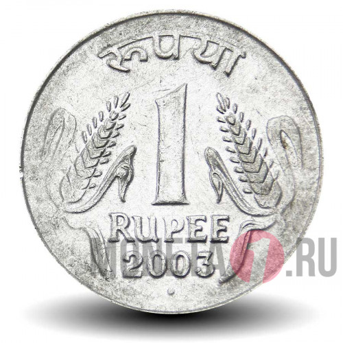 1 рупия 2003 года - Индия - "°" - Noida