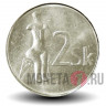 2 кроны 2002 года - Словакия - Скульптура Венеры
