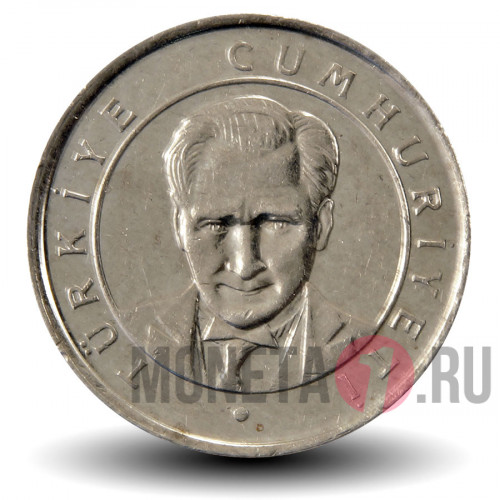 25 курушей 2005 года - Турция
