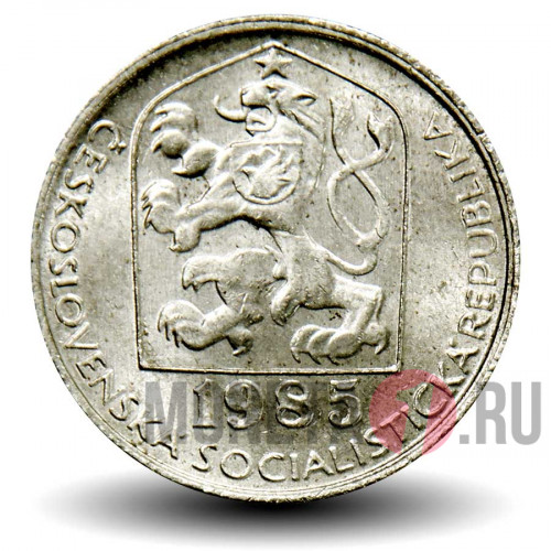 50 геллеров 1985 года - Чехословакия