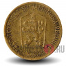 1 крона 1980 года - Чехословакия