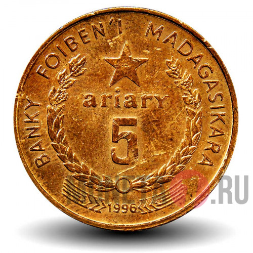 5 ариари 1996 года - Мадагаскар