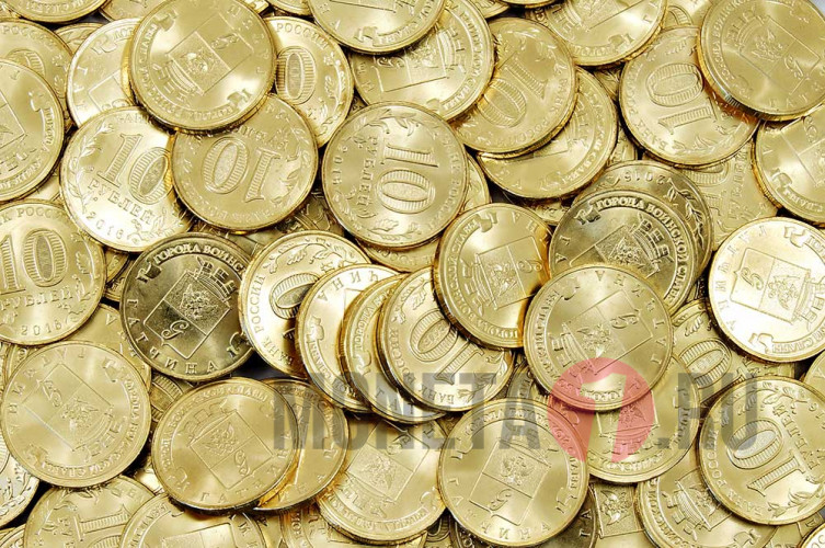 10 рублей 2016 года - Гатчина - ГВС