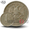 1 рубль 2005 года - СПМД - Россия