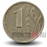1 рубль 2005 года - СПМД - Россия