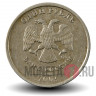1 рубль 2005 года - СПМД - Россия