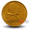 20 лир 1968 года - ФАО - Ватикан - Павел VI AN VI