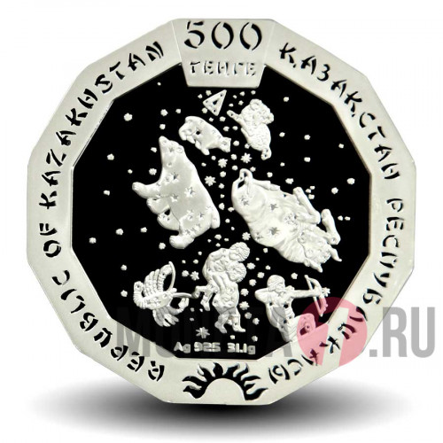 500 тенге 2015 года - Год овцы - Казахстан