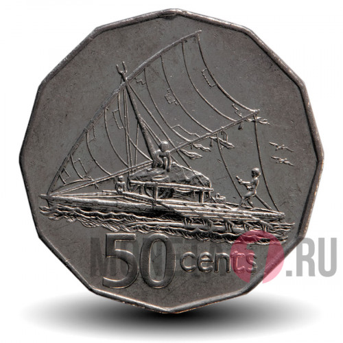 50 центов 1996 года - Фиджи - Парусник