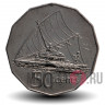 50 центов 1996 года - Фиджи - Парусник