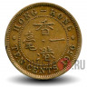 10 центов 1956 года - Гонконг - Elizabeth II