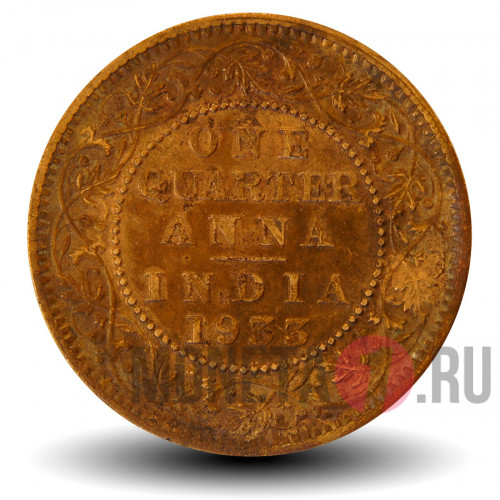 One Quarter Anna 1933 года - Британская Индия - Георг V