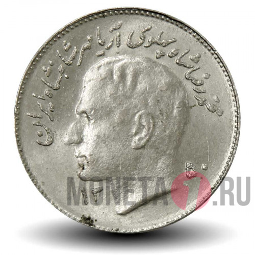 1 риал 1971 года - ФАО - Иран