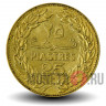25 пиастров 1975 года - Ливан - Кедр