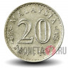 20 сен 1979 года - Малайзия - Здание парламента