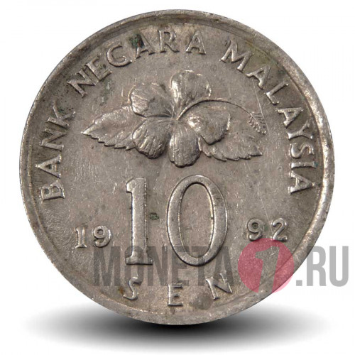 10 сен 1992 года - Малайзия - Игра Конгкак