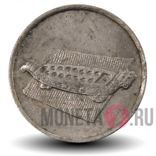 10 сен 1992 года - Малайзия - Игра Конгкак