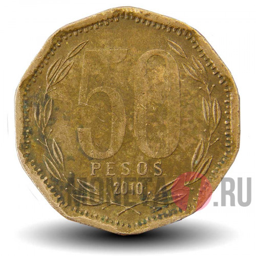 50 песо 2010 года - Чили