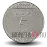 5 халалов 2016 года - Саудовская Аравия
