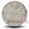 2 рупии 2001 года - Индия - Национальная интеграция - "°" - Noida