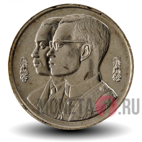 2 бата 1994 года - 60 лет Университету Таммасат - Тайланд