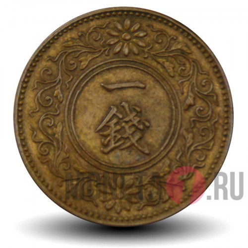 1 сен 1937 года - Япония - Император Сёва