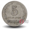 5 сентаво 1936 года - Аргентина